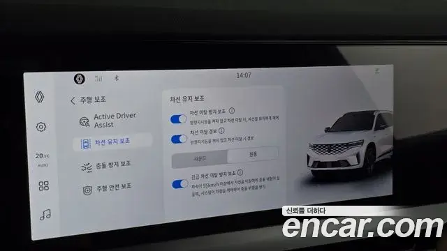 Renault Samsung Grand Koleos 2025 — Şəkil 8/38