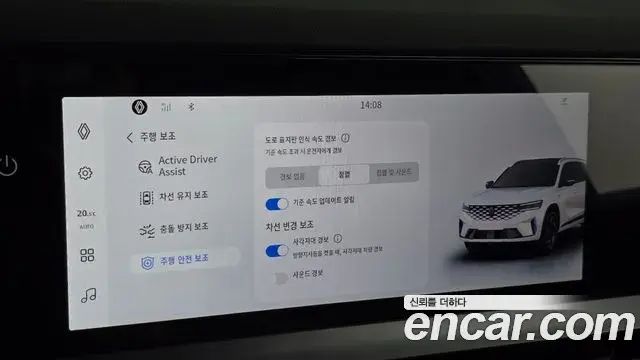 Renault Samsung Grand Koleos 2025 — Şəkil 2/38