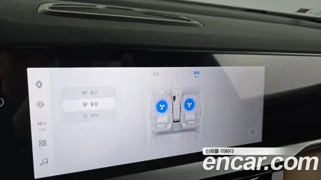 Renault Samsung Grand Koleos 2025 — Şəkil 21/38