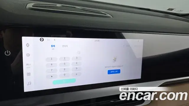 Renault Samsung Grand Koleos 2025 — Şəkil 23/38