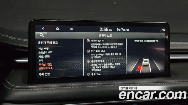 Genesis G70 2023 — Şəkil 23/32