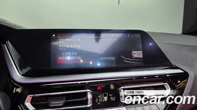 BMW Z4 2023 — Photo 15/20