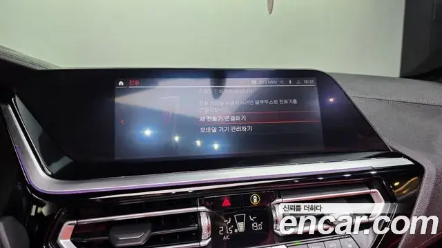 BMW Z4 2023 — Photo 16/20