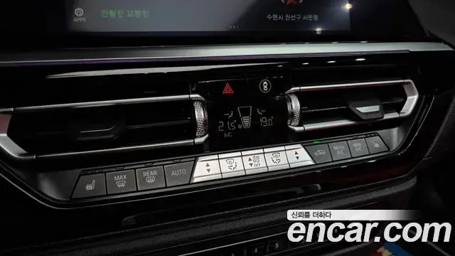 BMW Z4 2023 — Photo 19/20