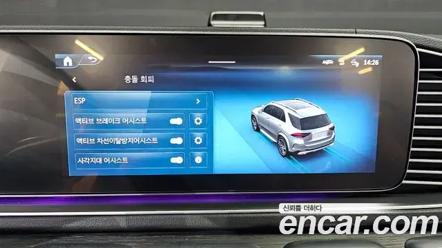 Mercedes-Benz GLE-Class 2026 — Photo 15/20