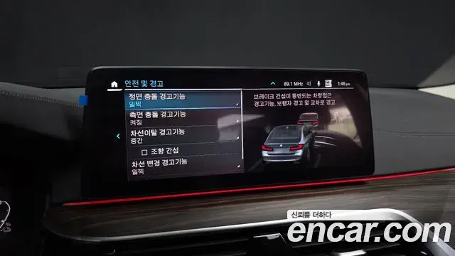 BMW 5 Series 2020 — ფოტო 16/20