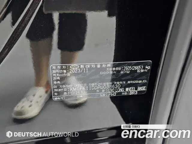 Genesis G90 2023 — Фото 20/20