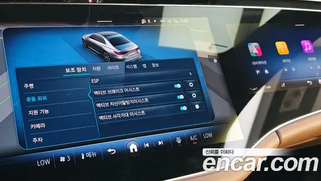Mercedes-Benz E-Class 2024 — Photo 16/20