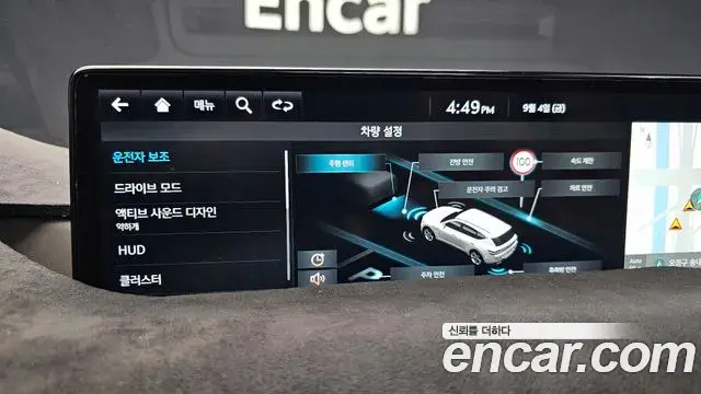 Genesis GV80 2023 — Photo 9/20