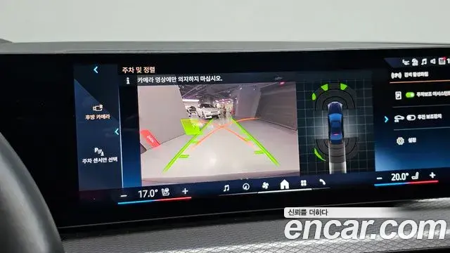 BMW 3 Series 2025 — Photo 20/20