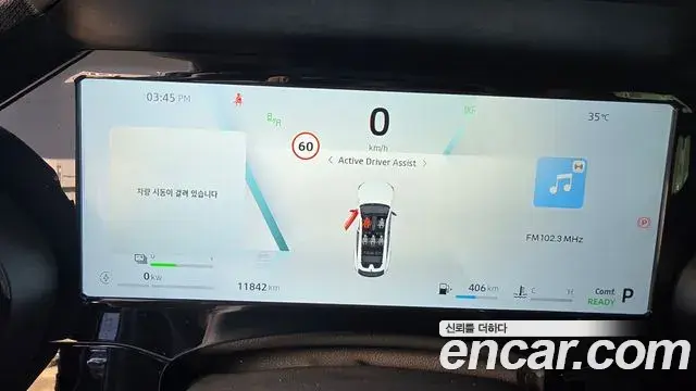 Renault Samsung Filante 2026 — Photo 8/10