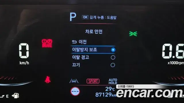 Hyundai Staria 2022 — Фото 19/20