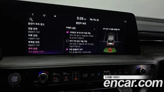 Kia K8 2022 — ფოტო 18/36