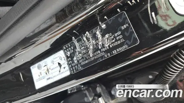 Kia K8 2022 — ფოტო 15/36