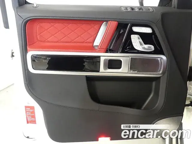 Mercedes-Benz G-Class 2020 — Şəkil 12/20