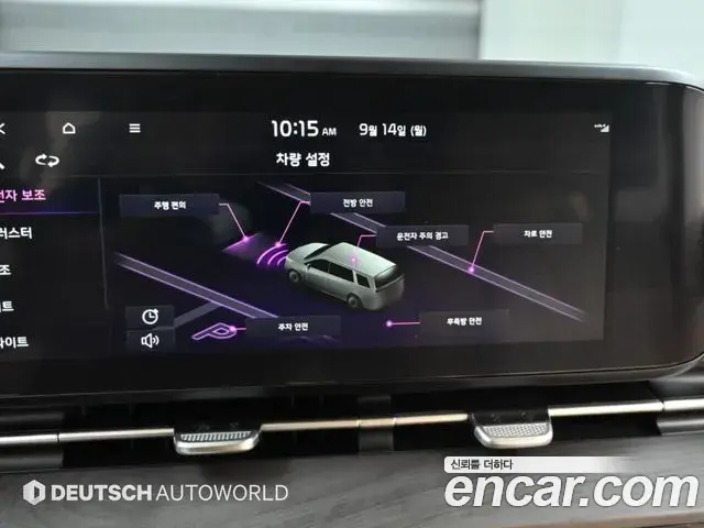 Kia Carnival 2023 — Фото 17/20