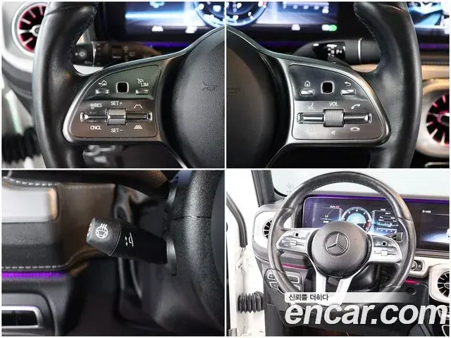 Mercedes-Benz G-Class 2023 — Şəkil 9/20