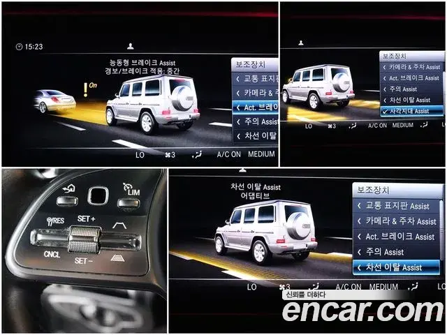 Mercedes-Benz G-Class 2023 — Şəkil 20/20