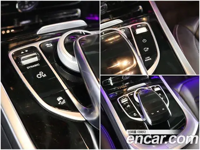 Mercedes-Benz G-Class 2023 — Şəkil 5/20