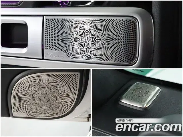 Mercedes-Benz G-Class 2023 — Şəkil 19/20