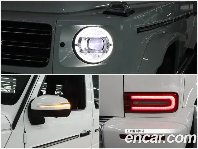 Mercedes-Benz G-Class 2023 — Şəkil 15/20
