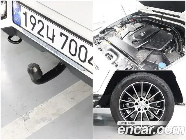 Mercedes-Benz G-Class 2023 — Şəkil 18/20
