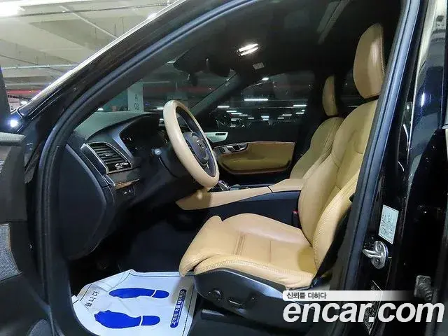 Volvo XC90 2024 — Şəkil 7/20