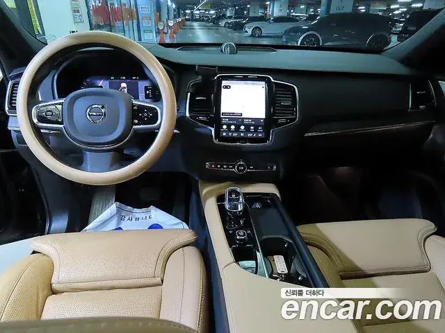 Volvo XC90 2024 — Şəkil 13/20