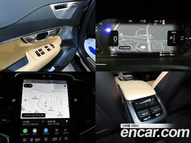 Volvo XC90 2024 — Şəkil 8/20