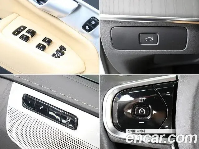 Volvo XC90 2024 — Photo 1/20
