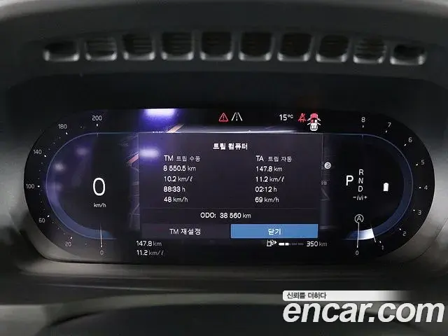 Volvo XC90 2024 — Photo 11/20