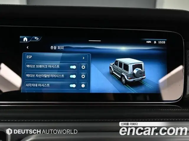 Mercedes-Benz G-Class 2024 — ფოტო 18/20