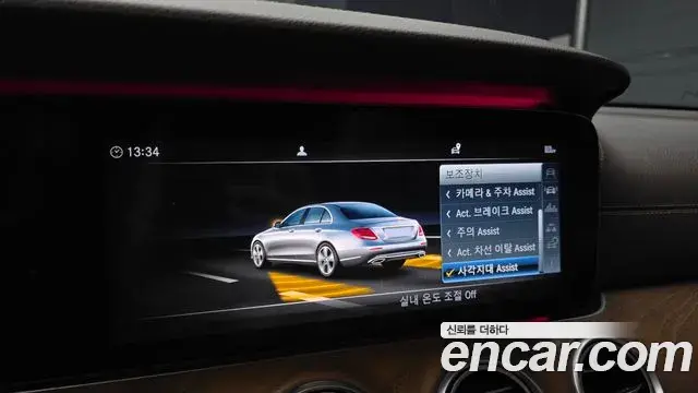 Mercedes-Benz E-Class 2018 — Фото 15/20