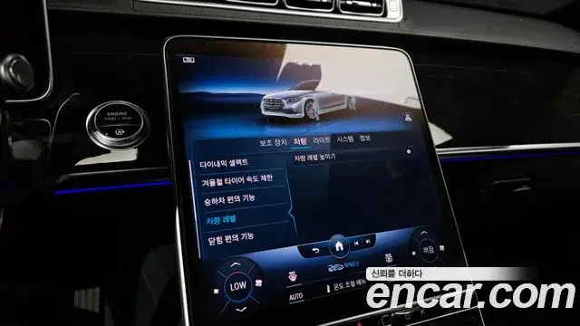 Mercedes-Benz S-Class 2021 — Фото 16/20