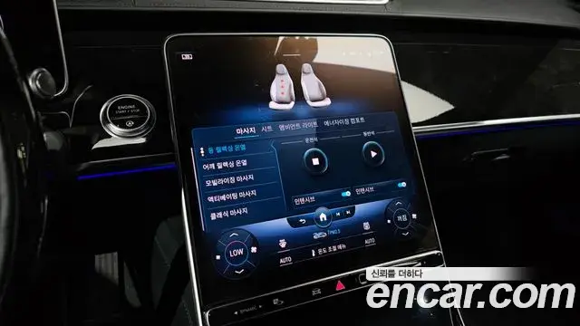 Mercedes-Benz S-Class 2021 — Фото 18/20