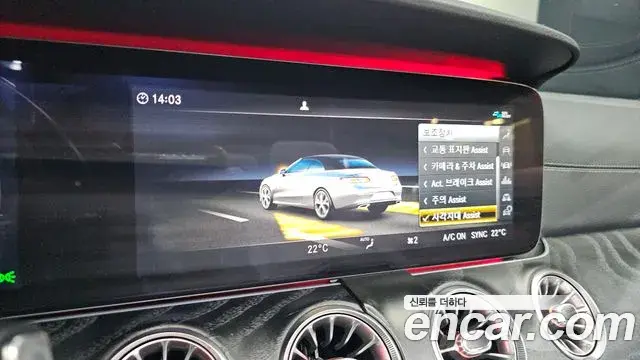Mercedes-Benz E-Class 2020 — Фото 16/20