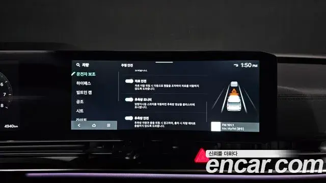 Kia Carnival 2025 — Photo 16/20