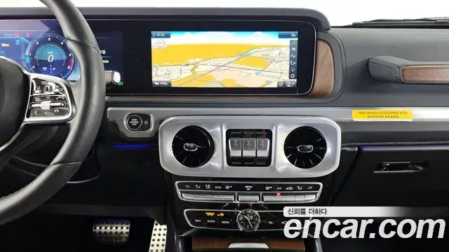 Mercedes-Benz G-Class 2021 — Photo 15/20