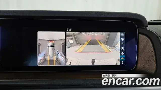 Mercedes-Benz G-Class 2021 — Photo 16/20