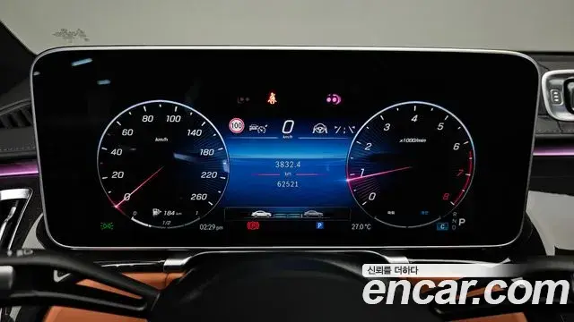 Mercedes-Benz S-Class 2022 — Фото 8/20