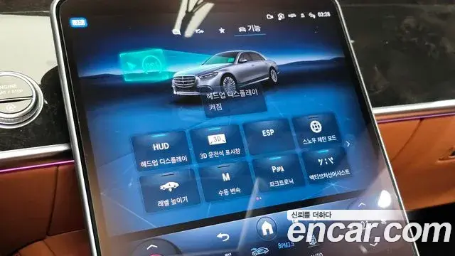 Mercedes-Benz S-Class 2022 — Photo 11/40