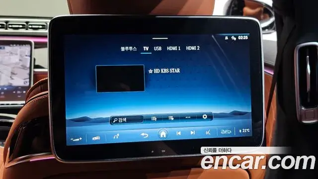 Mercedes-Benz S-Class 2022 — Photo 26/40