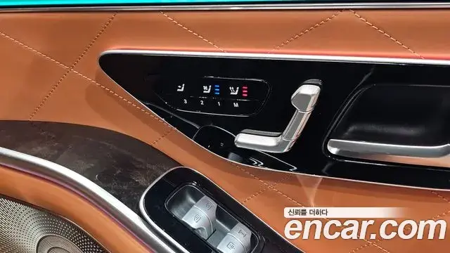 Mercedes-Benz S-Class 2022 — Photo 29/40