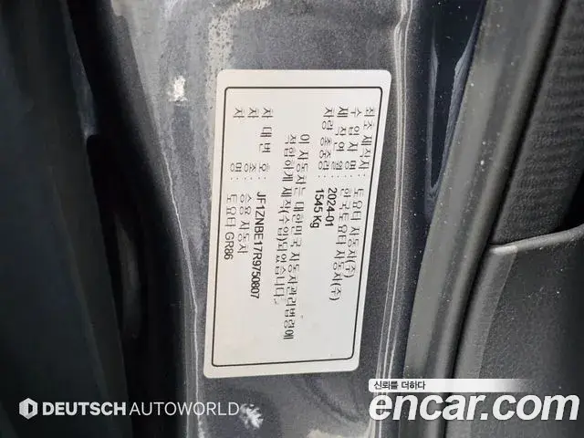 Toyota GR86 2024 — ფოტო 8/20