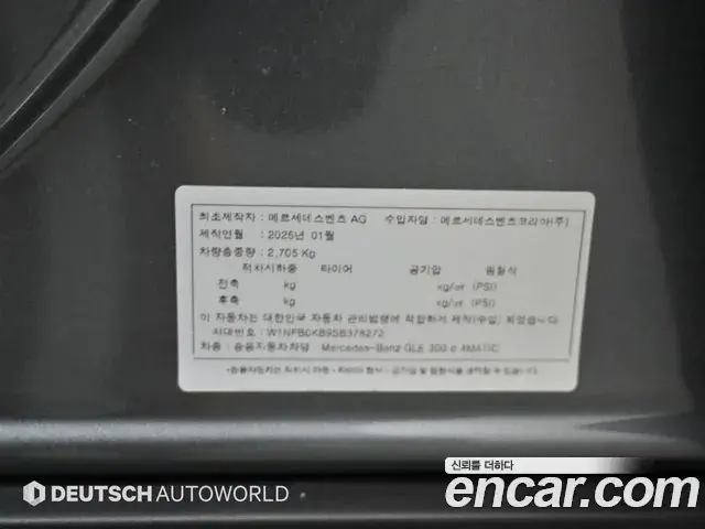 Mercedes-Benz GLE-Class 2025 — Фото 19/20