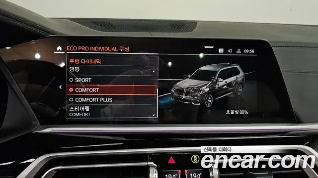 BMW X7 2022 — Фото 19/20