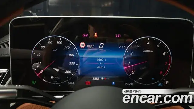 Mercedes-Benz S-Class 2023 — Photo 14/33