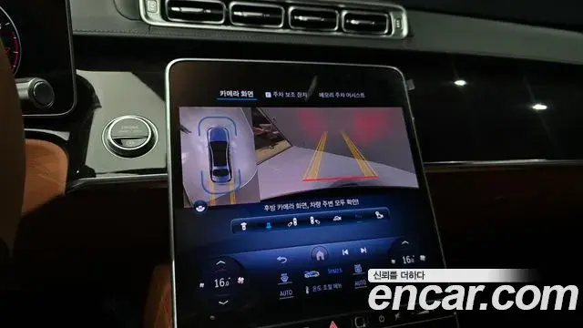 Mercedes-Benz S-Class 2023 — Photo 19/33