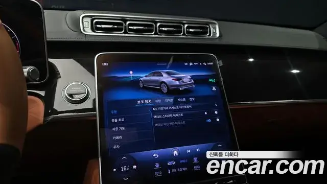 Mercedes-Benz S-Class 2023 — Photo 20/33