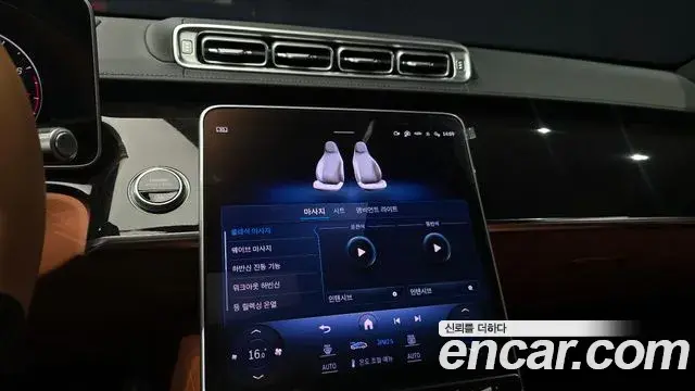 Mercedes-Benz S-Class 2023 — Photo 13/33